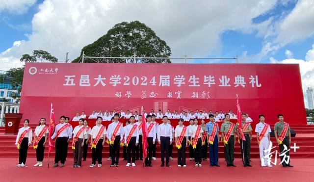 五邑大学西部计划志愿者、基层就业服务团、建功立业先锋队共3支毕业生出征代表队从学校党委书记栾天罡手中接过授旗。 