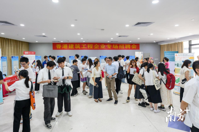 香港建筑工程企业专场招聘会在五邑大学举行,24家企业进校招揽人才。五邑大学供图